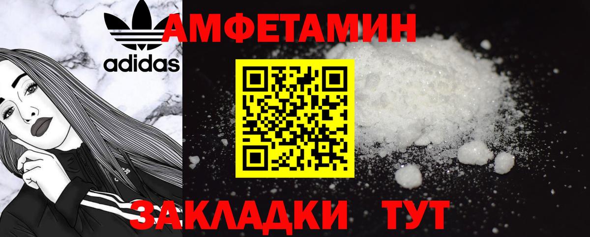 Кашира  АМФЕТАМИН  АМФЕТАМИН  Вход с VPN  АМФ Розовый 