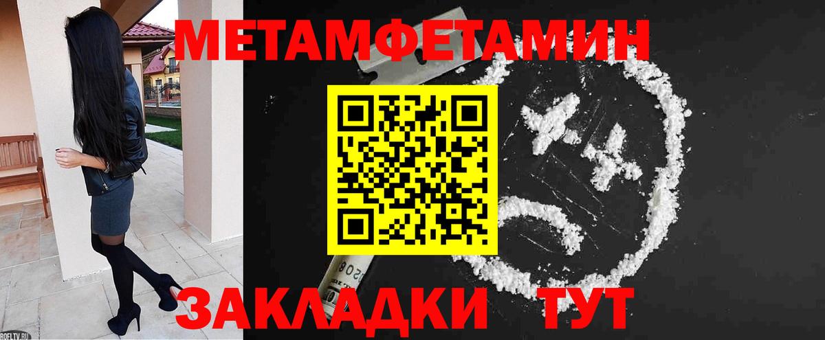 Amphetamine 97% Кашира