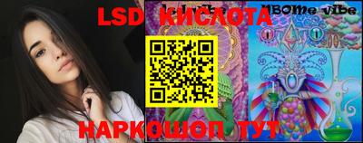 амф Конаково
