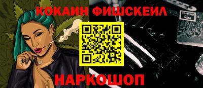 гашиш Комсомольск-на-Амуре