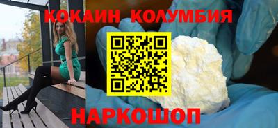 гашиш Комсомольск-на-Амуре
