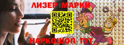 PSILOCYBIN Коммунар