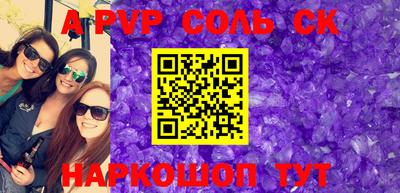 гашиш Комсомольск-на-Амуре