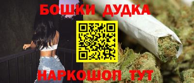 гашиш Комсомольск-на-Амуре