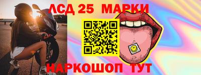 PSILOCYBIN Коммунар