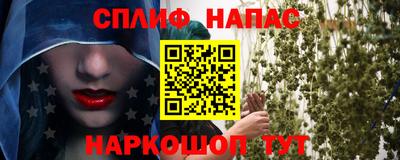 гашиш Комсомольск-на-Амуре