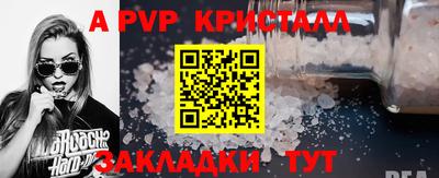 PSILOCYBIN Коммунар