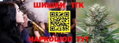 гашиш Комсомольск-на-Амуре