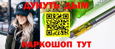 гашиш Комсомольск-на-Амуре