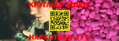 PSILOCYBIN Коммунар