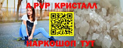 амф Конаково