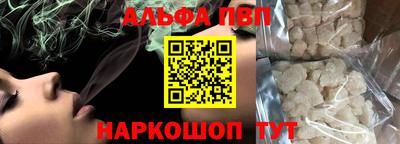 амф Конаково