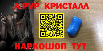 PSILOCYBIN Коммунар