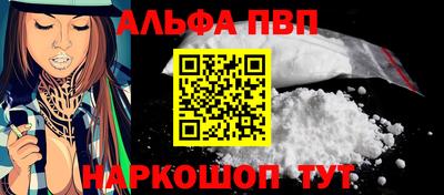 амф Конаково