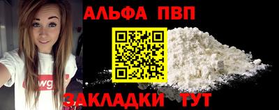 гашиш Комсомольск-на-Амуре