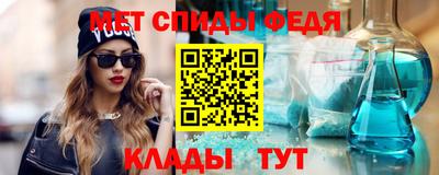 амф Конаково