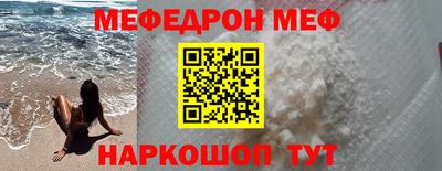 амф Конаково