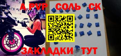 амф Конаково