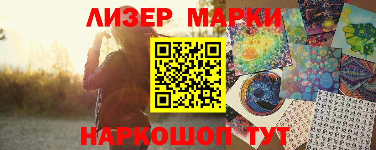 Лсд 25 экстази кислота Кашира