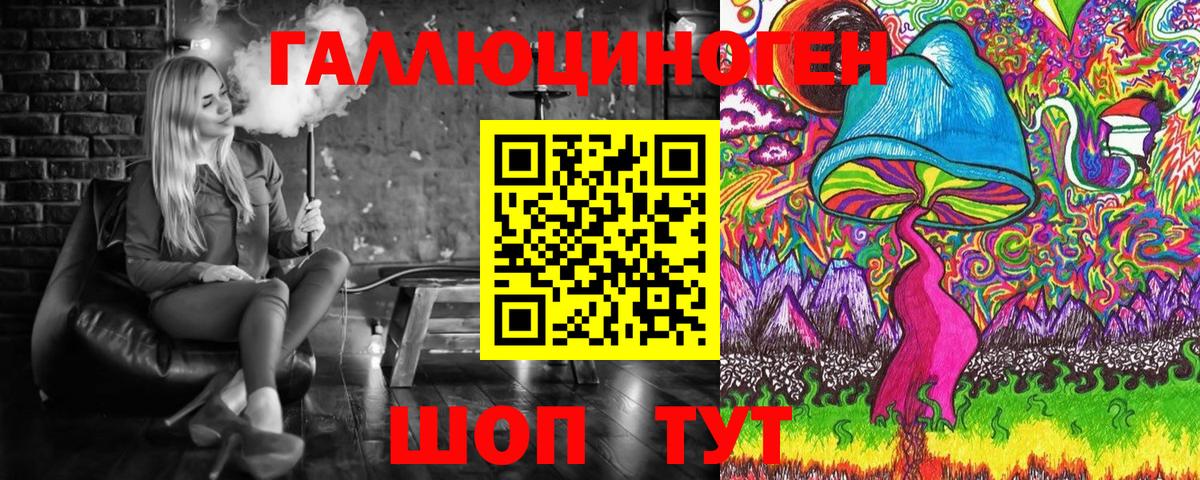 Псилоцибиновые грибы MAGIC MUSHROOMS Кашира